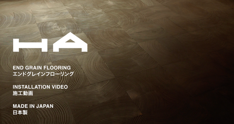 End grain flooring installation video title card with brand logo and text on a wooden background.